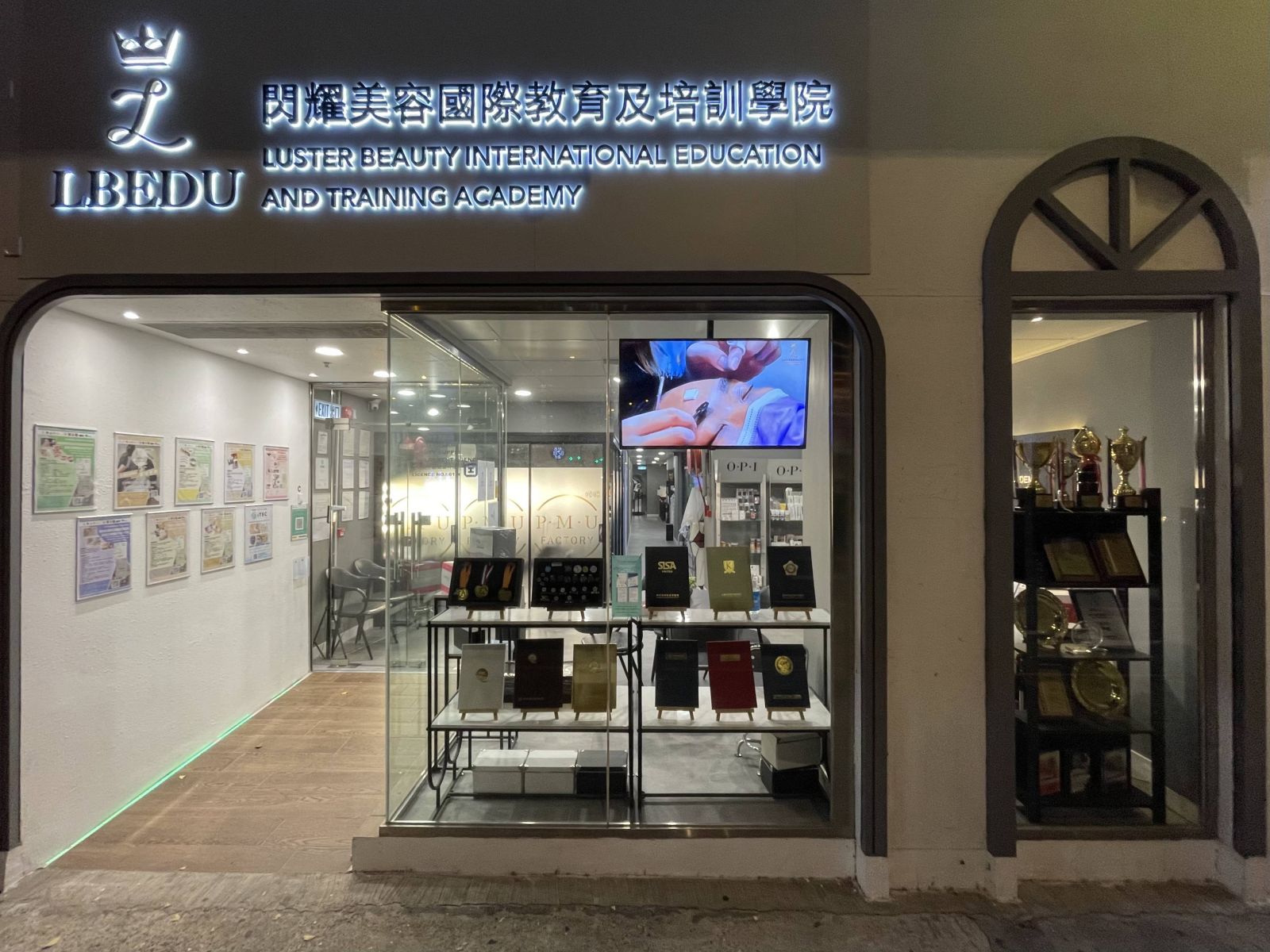 Luster Beauty international Education and Training Academy (LBEDU)